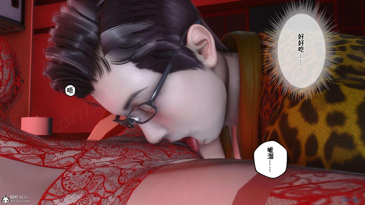 [3D]侍奉女神第03话