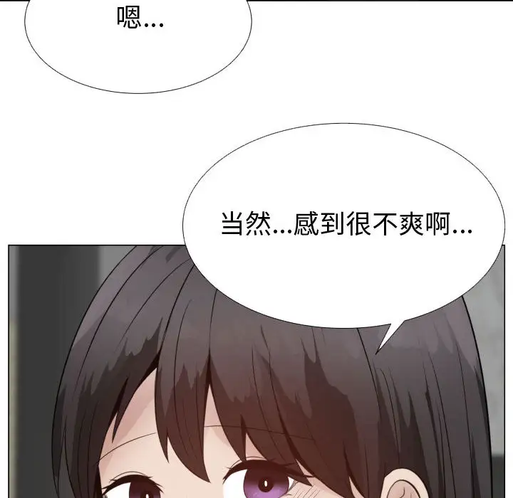 只为满足你第31章