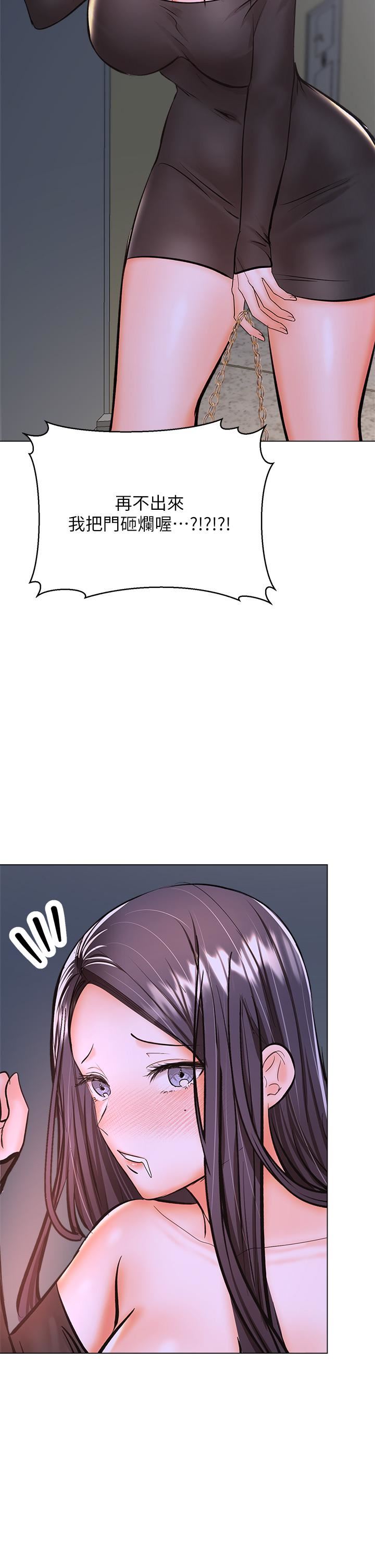 干爹，请多指教第37话-战争爆发前夕