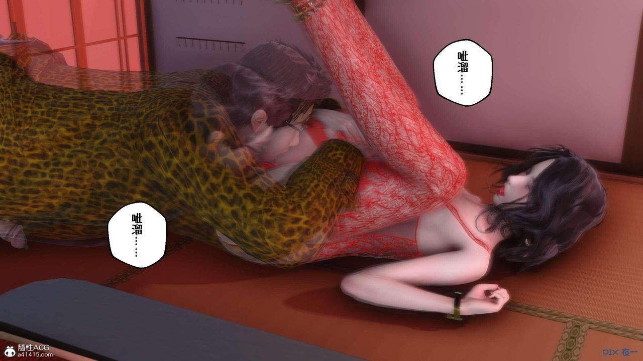 [3D]侍奉女神第03话