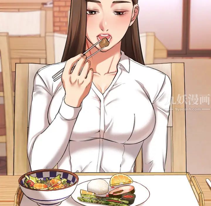 慾望食物链第1话