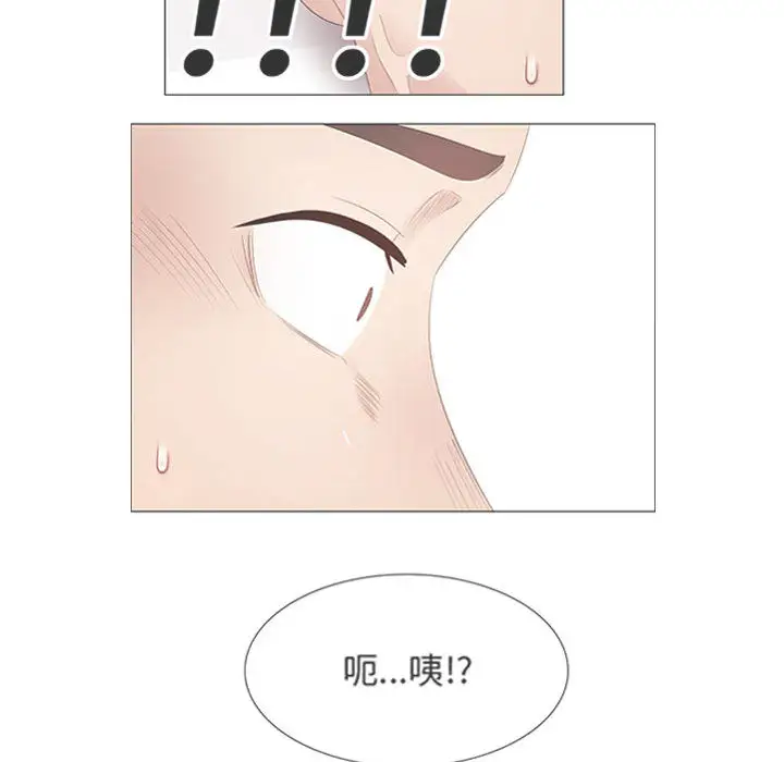 只为满足你第31章