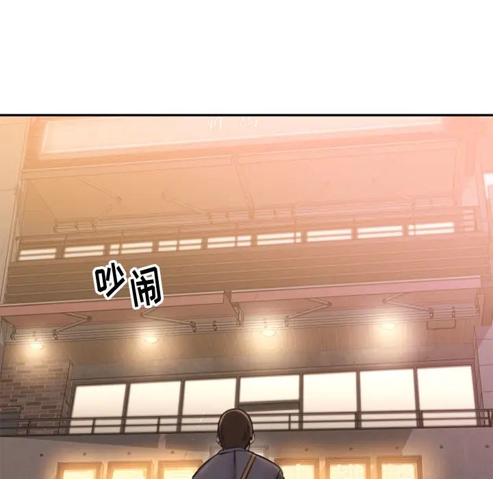 慾望食物链第1话