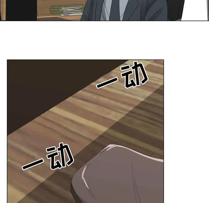 只为满足你第32章