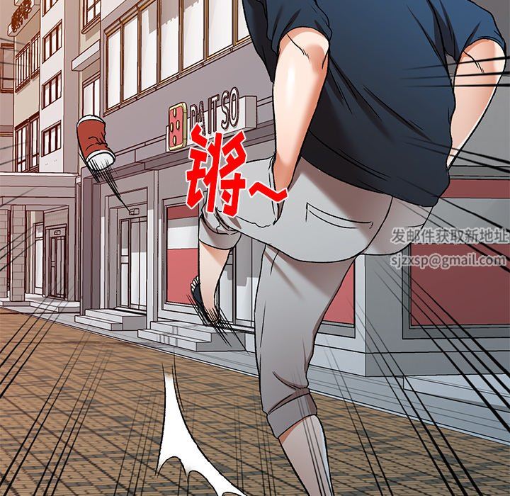 我的美女媳妇第11话