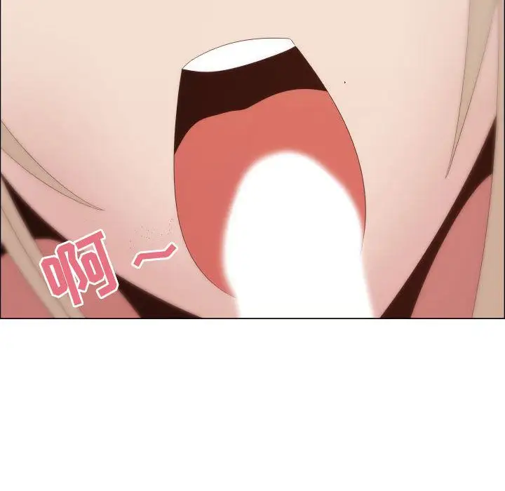 只为满足你第32章