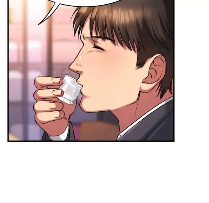 慾望食物链第1话