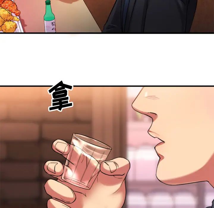 慾望食物链第1话