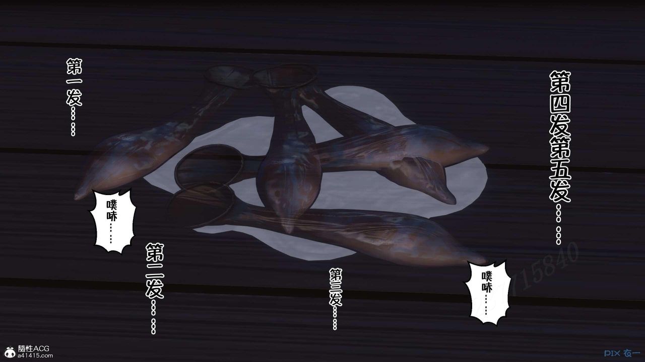 [3D]侍奉女神第04话