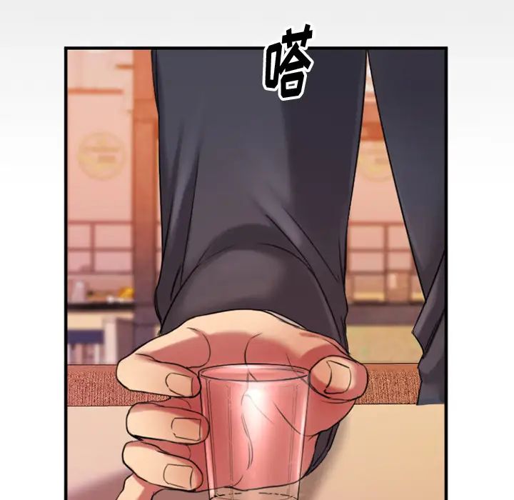 慾望食物链第1话