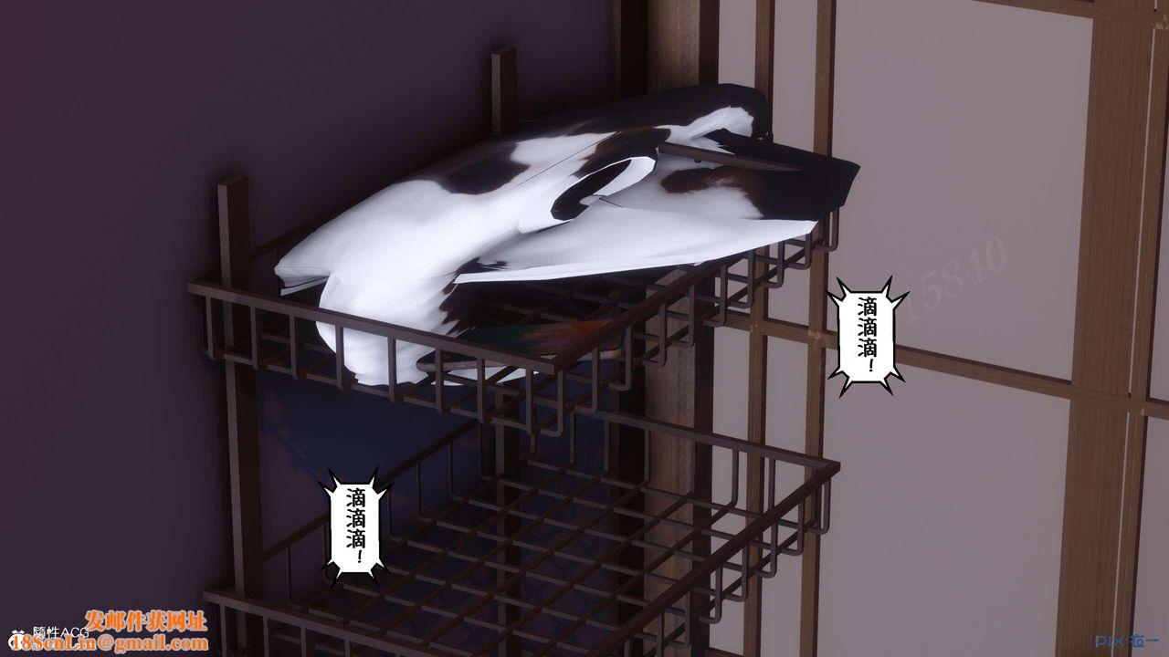 [3D]侍奉女神第04话