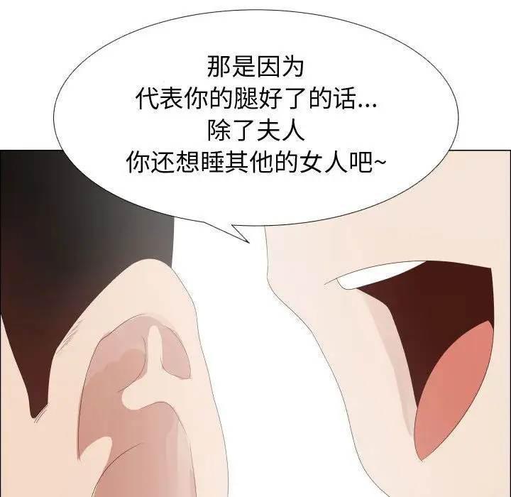 只为满足你第33章