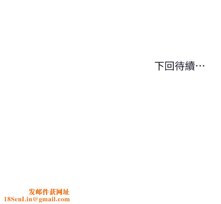 干爹,请多指教第39话-美味小穴排排站