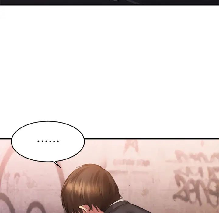 慾望食物链第2话