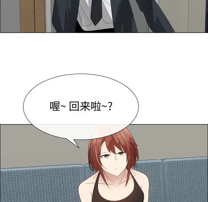 只为满足你第33章