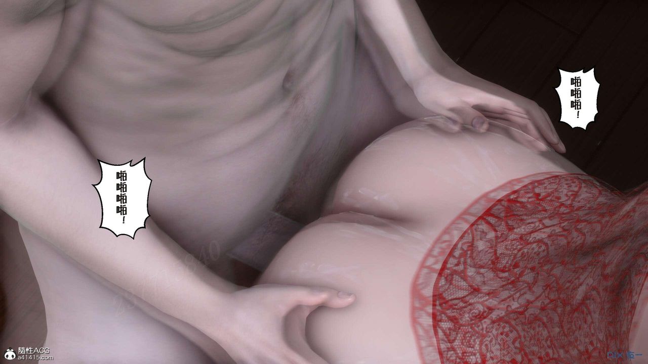 [3D]侍奉女神第04话