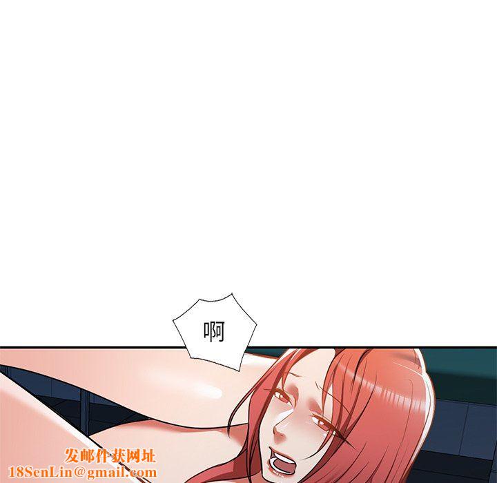 我的美女媳妇第12话