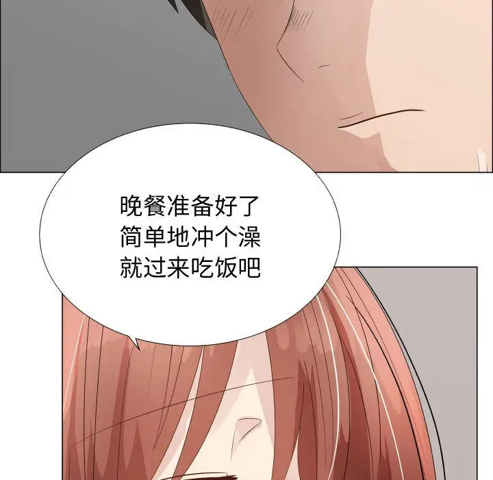 只为满足你第33章