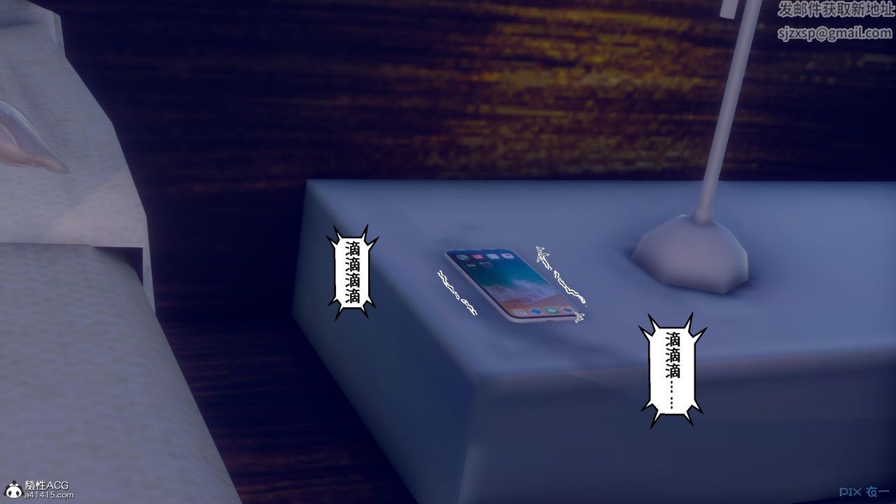 [3D]侍奉女神第05话