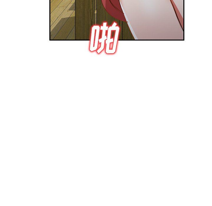 我的美女媳妇第12话