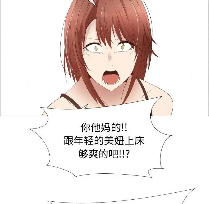 只为满足你第33章