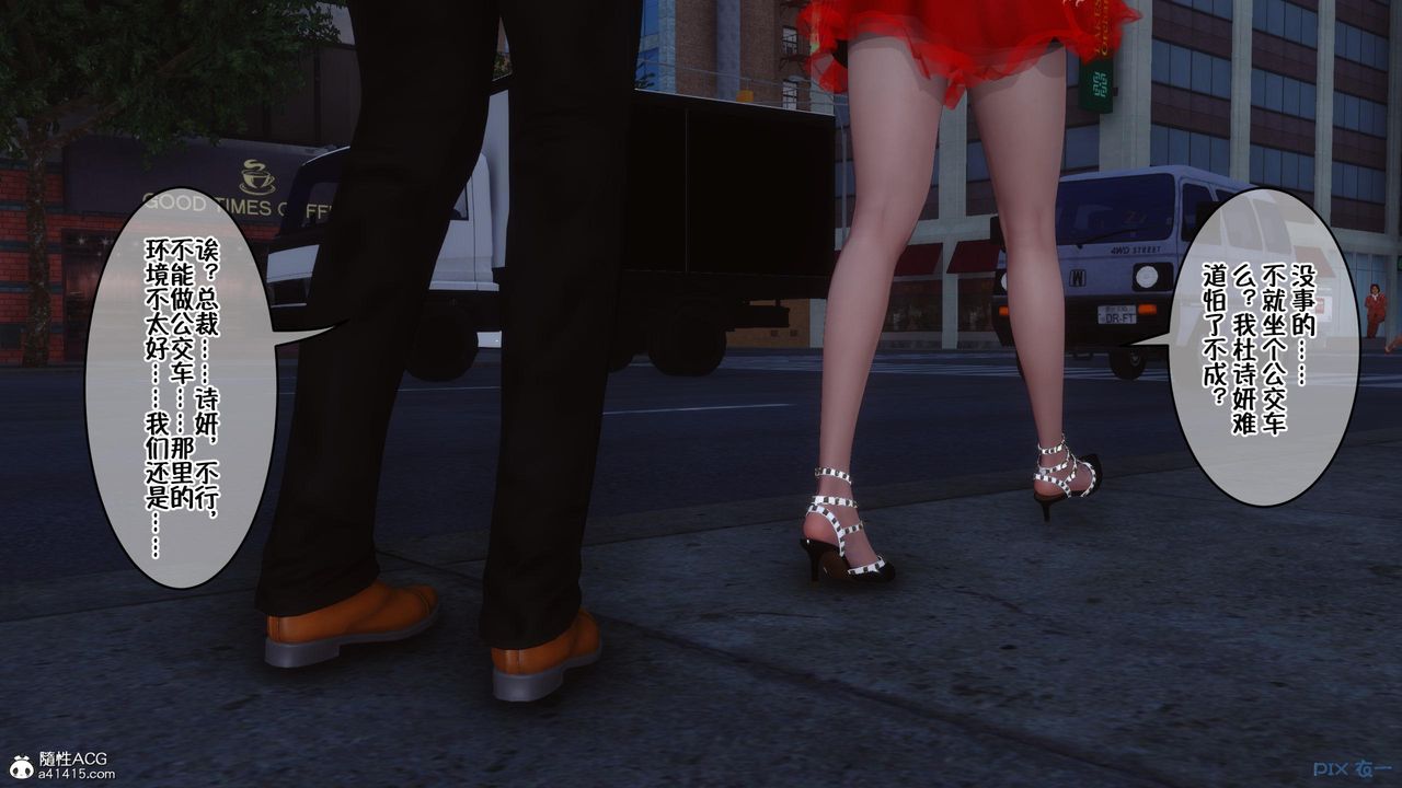 [3D]侍奉女神第05话