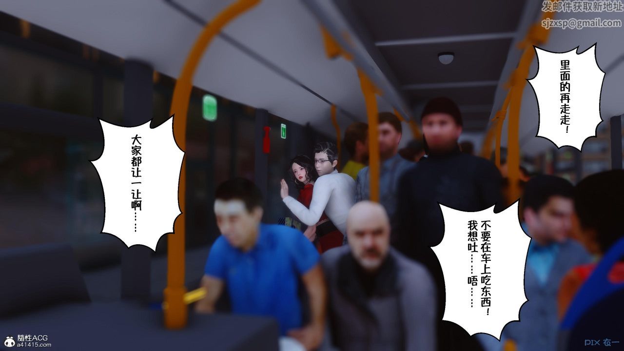 [3D]侍奉女神第05话