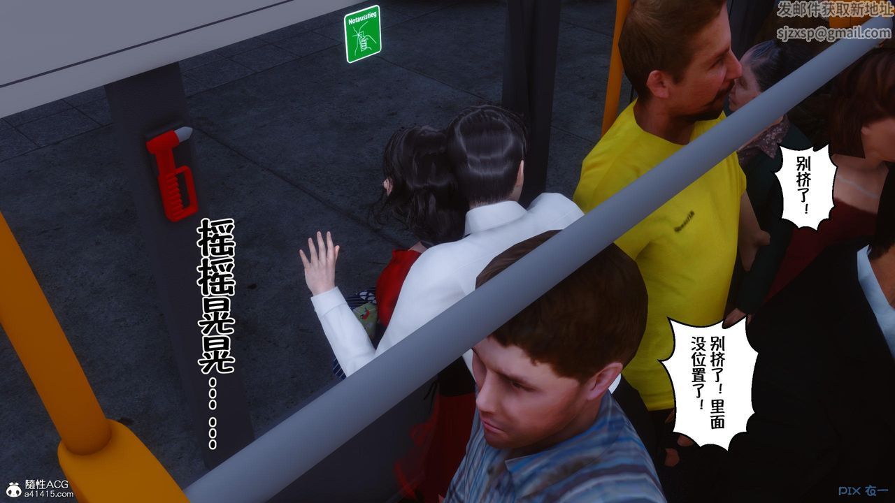 [3D]侍奉女神第05话