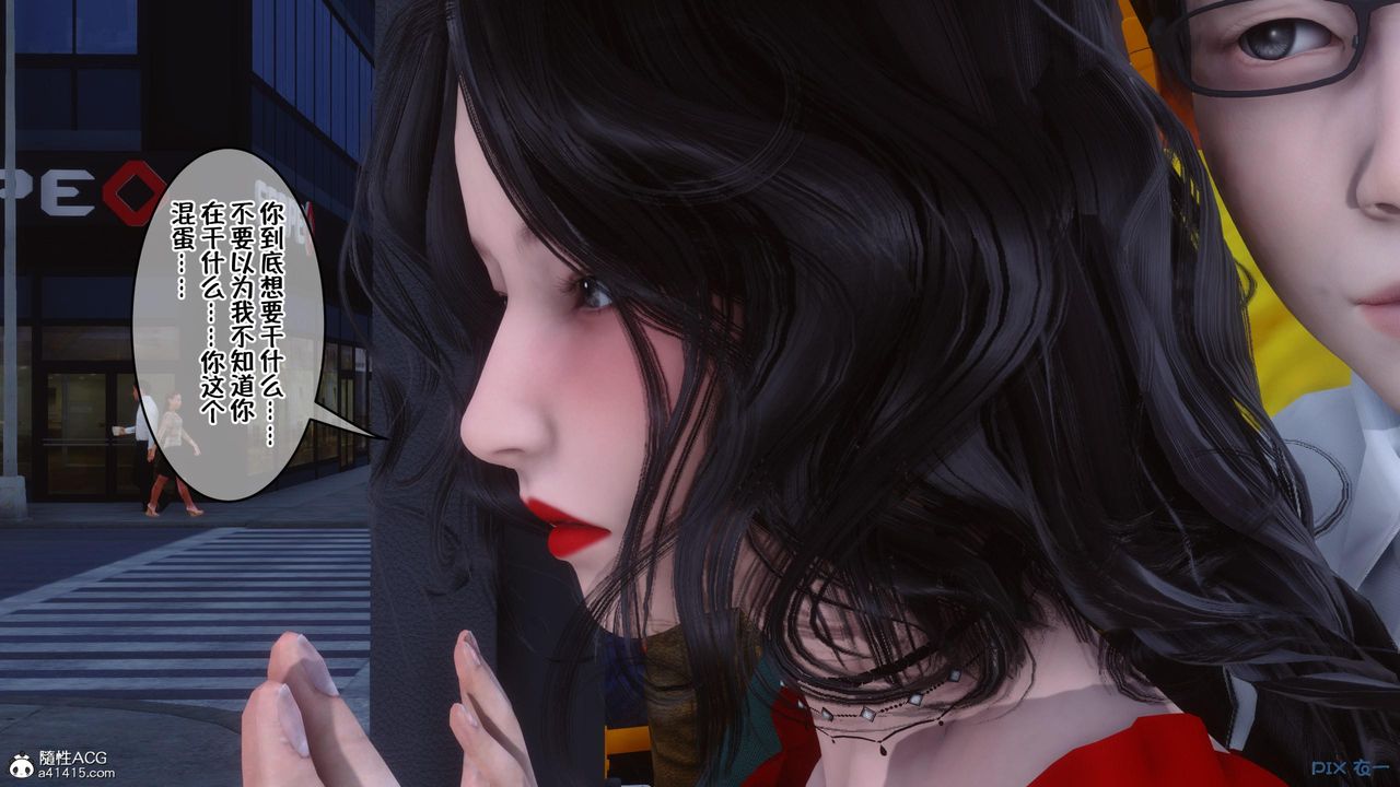 [3D]侍奉女神第05话