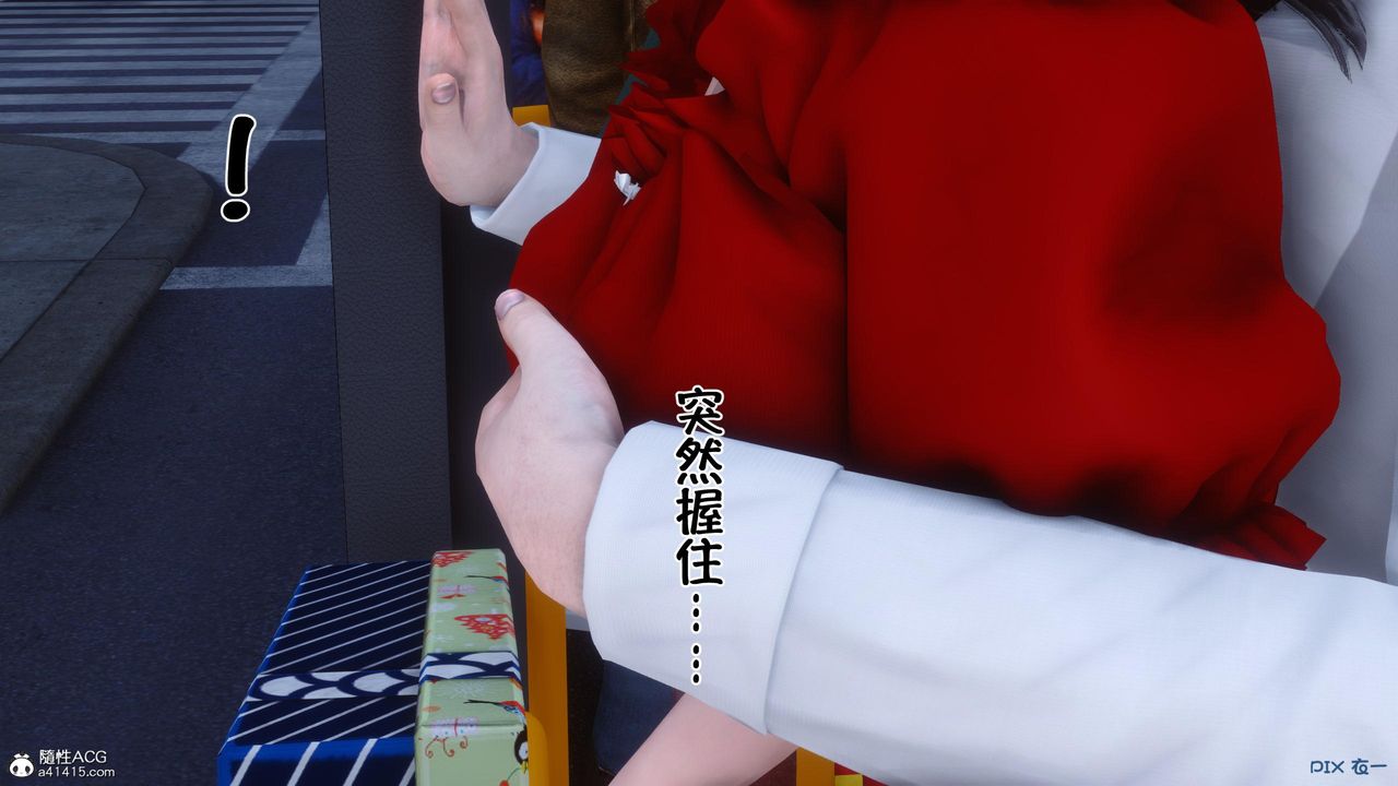 [3D]侍奉女神第05话