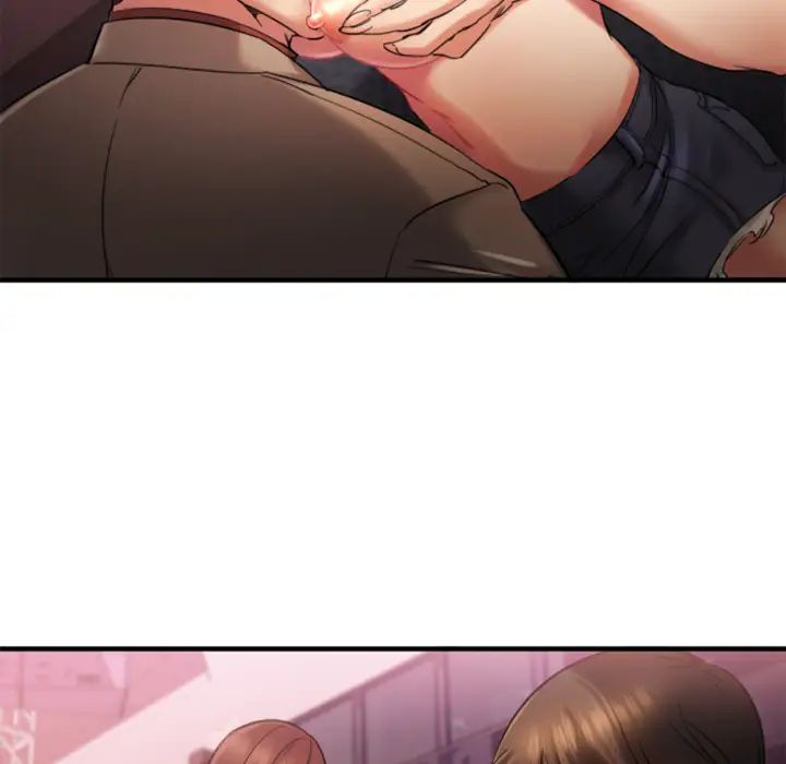 慾望食物链第2话