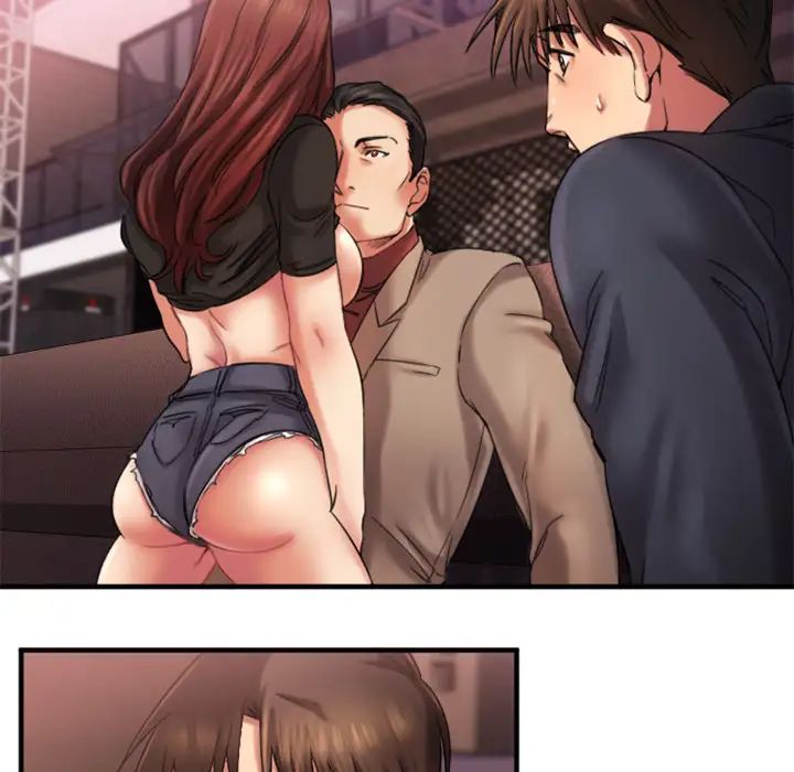 慾望食物链第2话