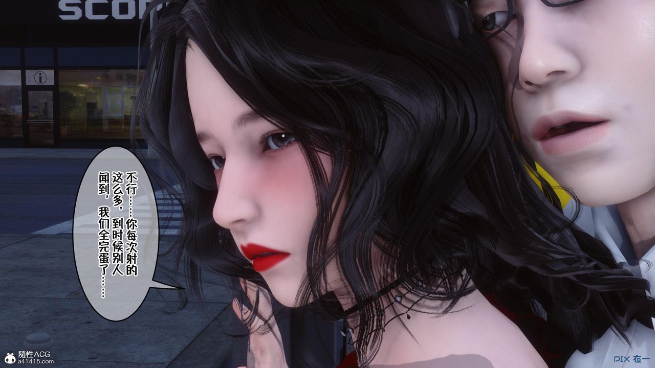 [3D]侍奉女神第05话