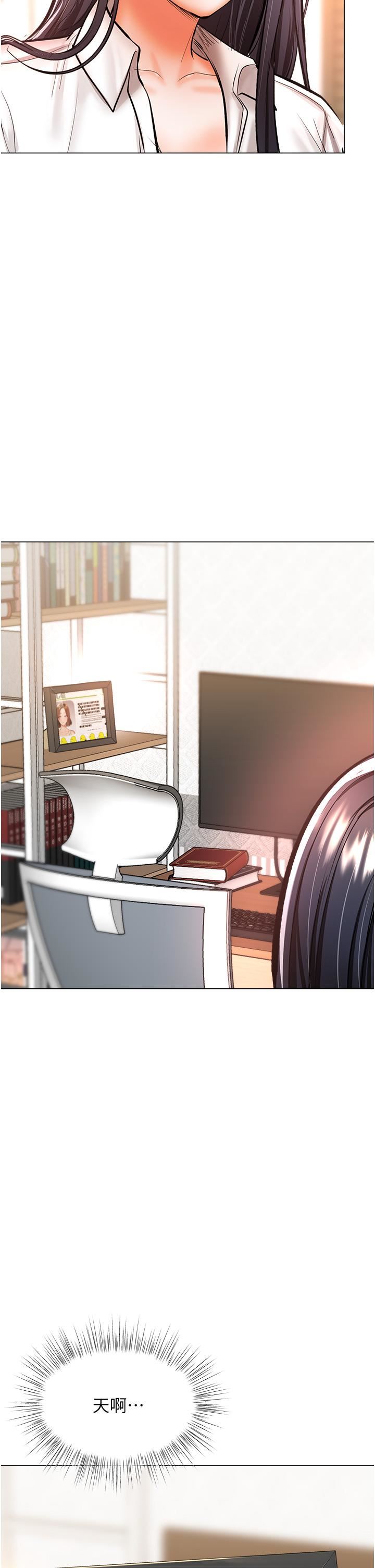 干爹，请多指教第41话-3P淫趴