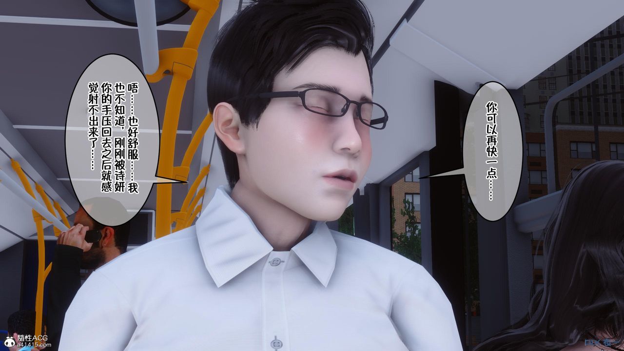 [3D]侍奉女神第05话