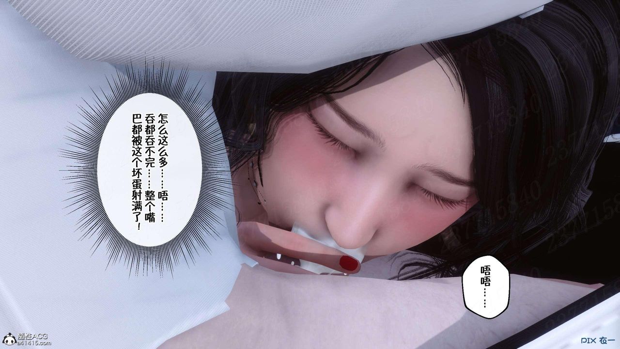 [3D]侍奉女神第05话