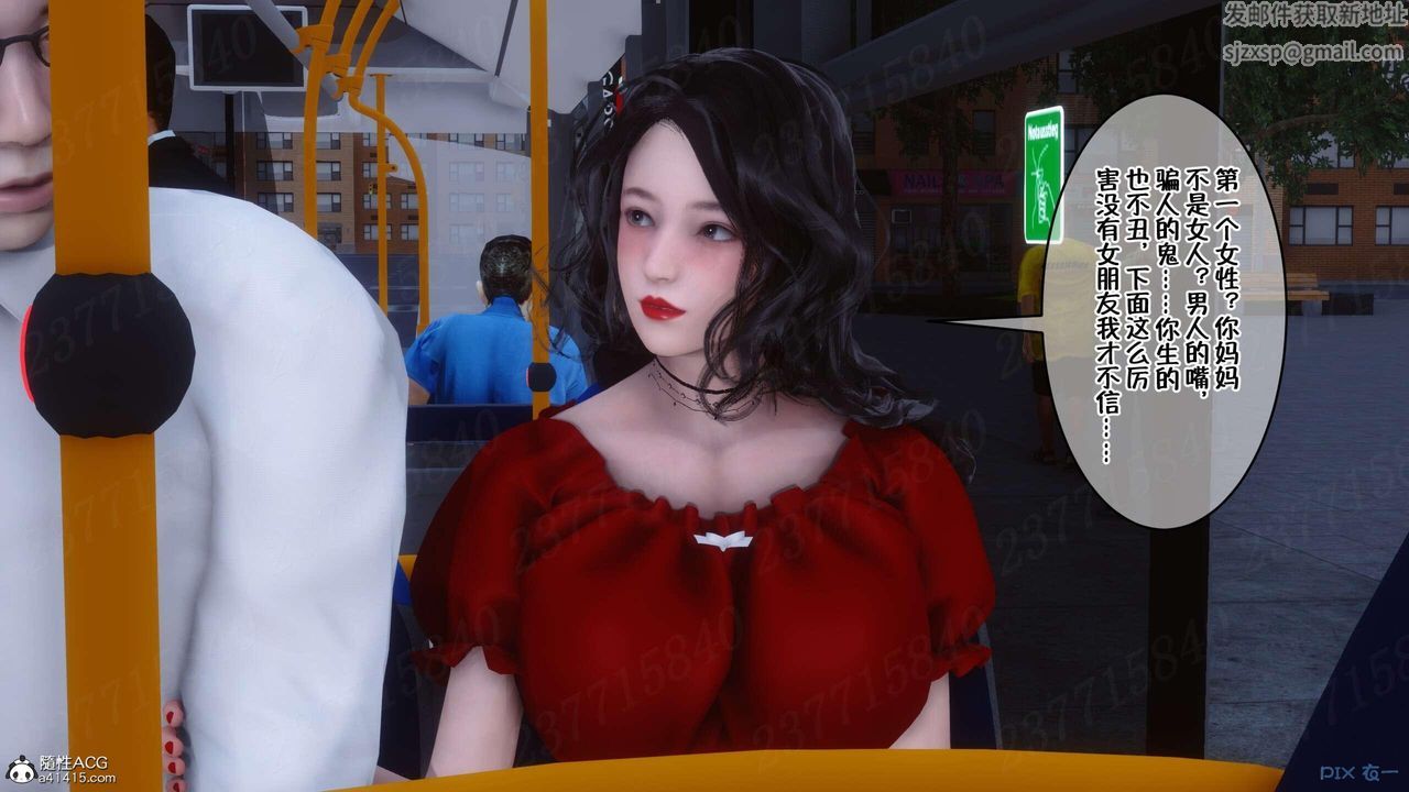 [3D]侍奉女神第05话