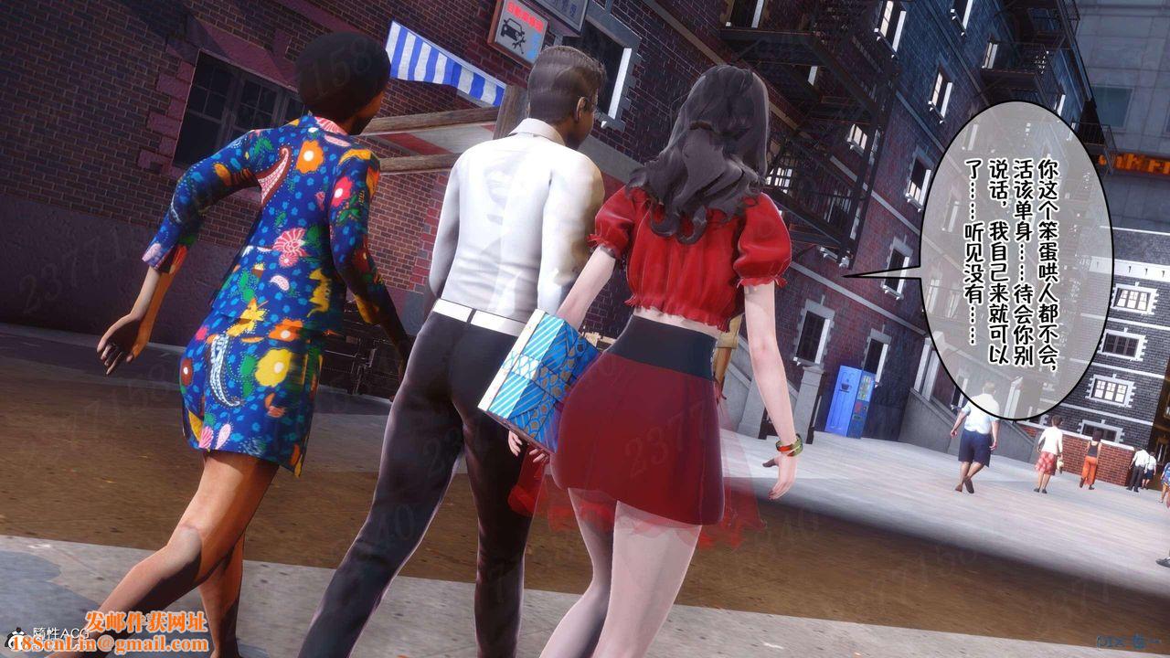 [3D]侍奉女神第05话