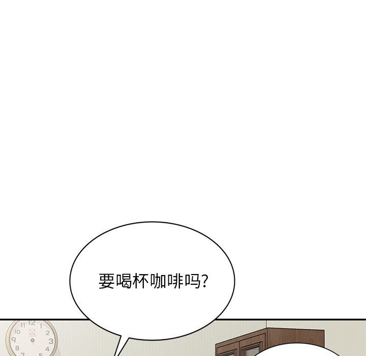 我的美女媳妇第13话