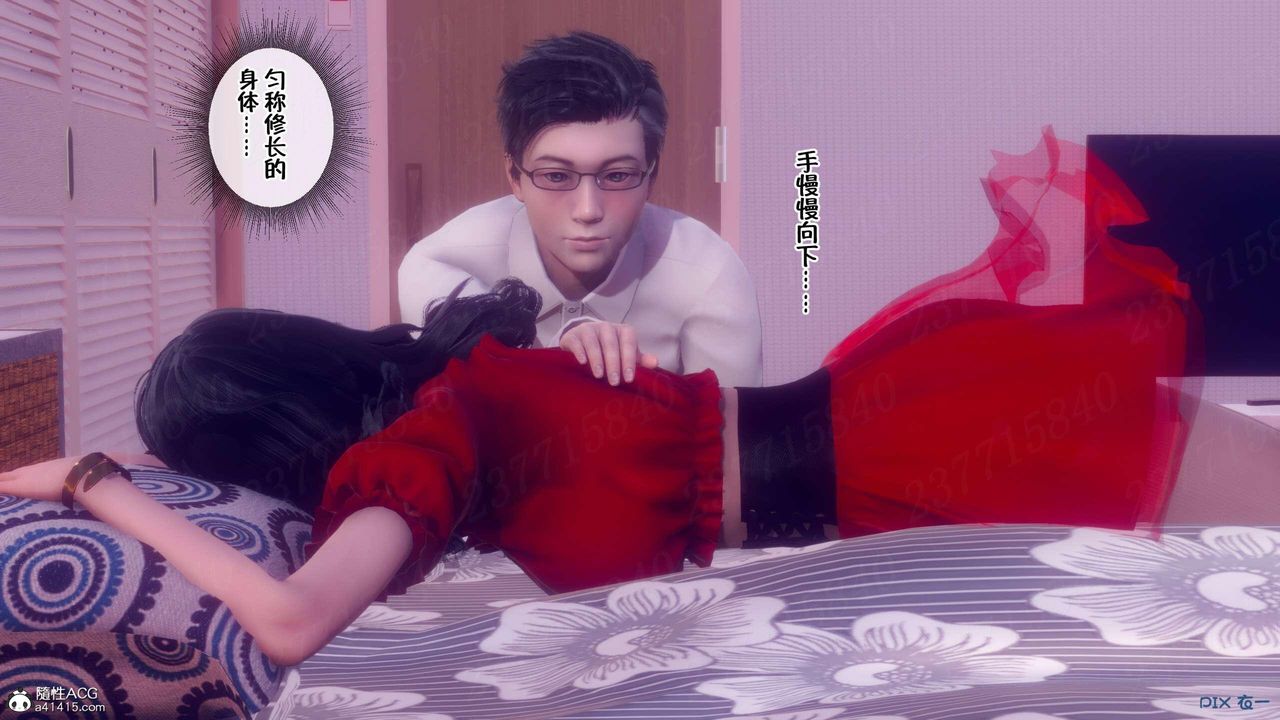 [3D]侍奉女神第06话