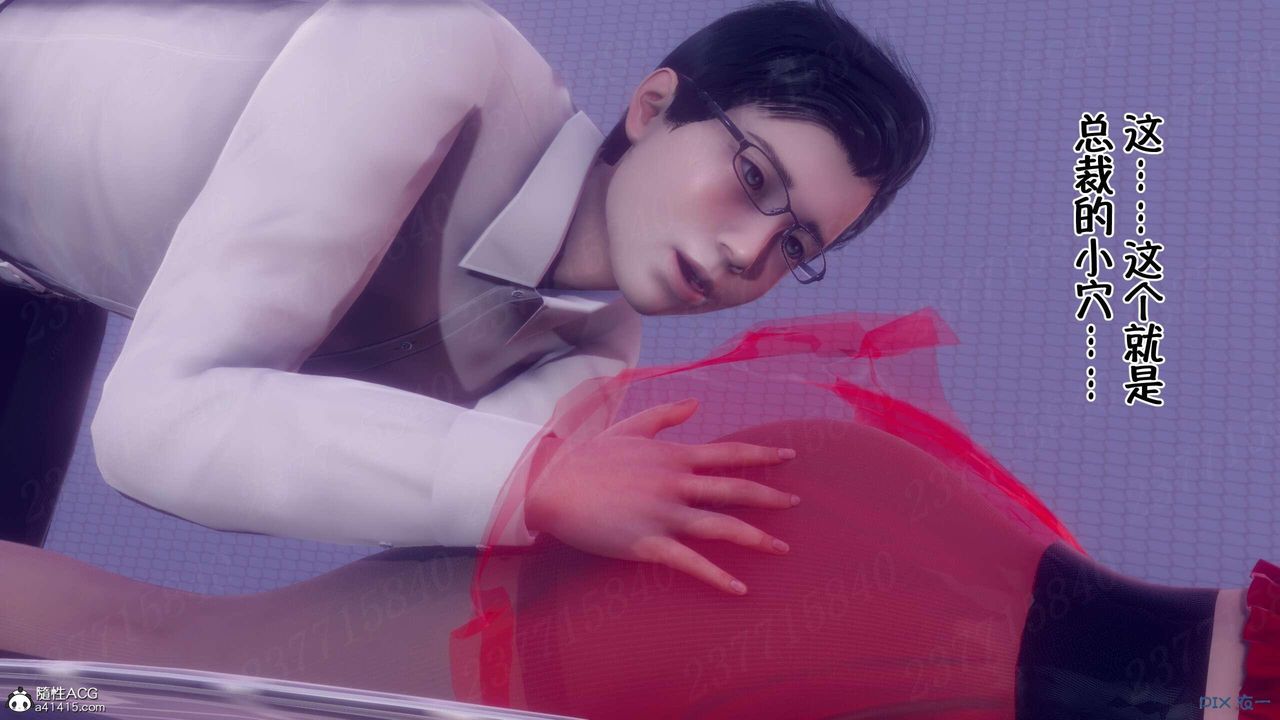 [3D]侍奉女神第06话