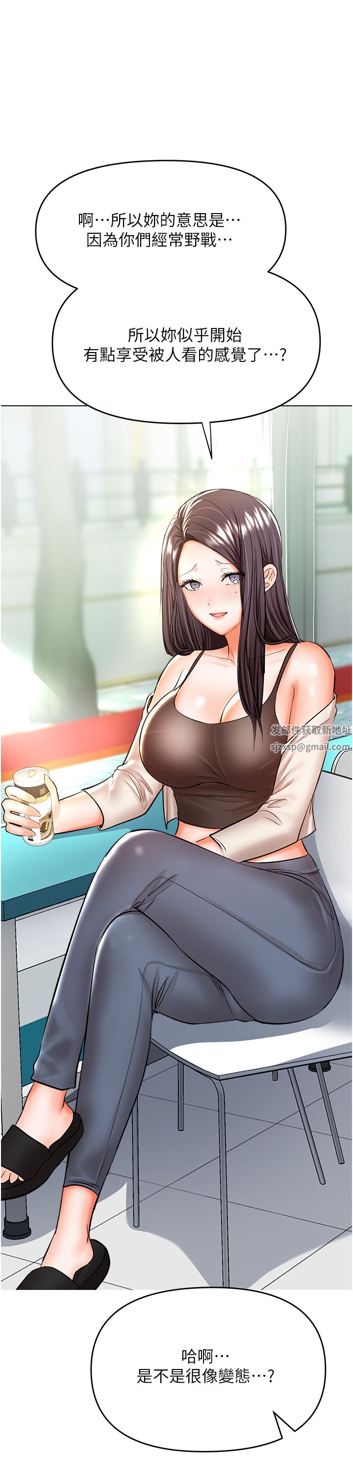 干爹,请多指教第43话-百变体位干到爽