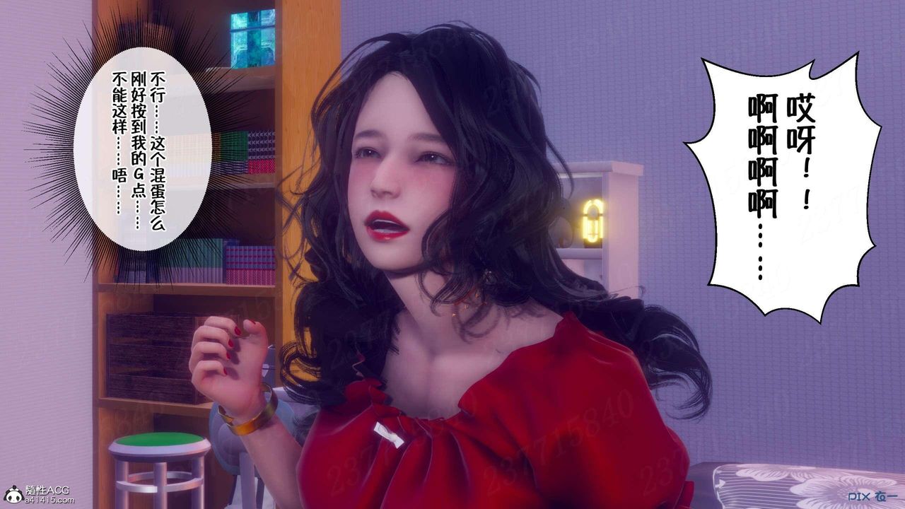 [3D]侍奉女神第06话