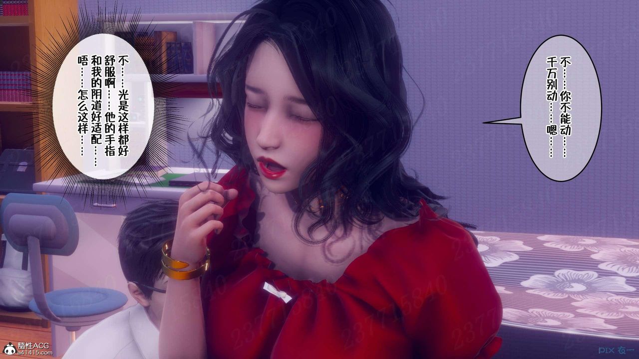 [3D]侍奉女神第06话