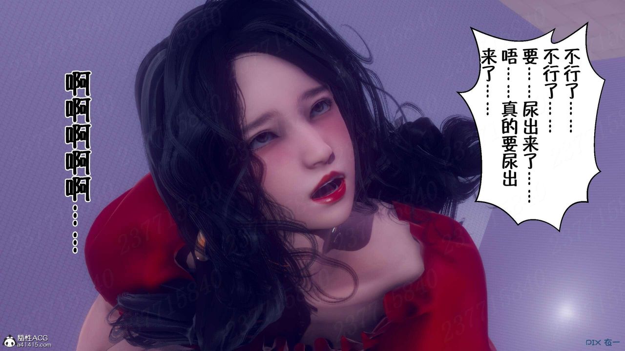 [3D]侍奉女神第06话