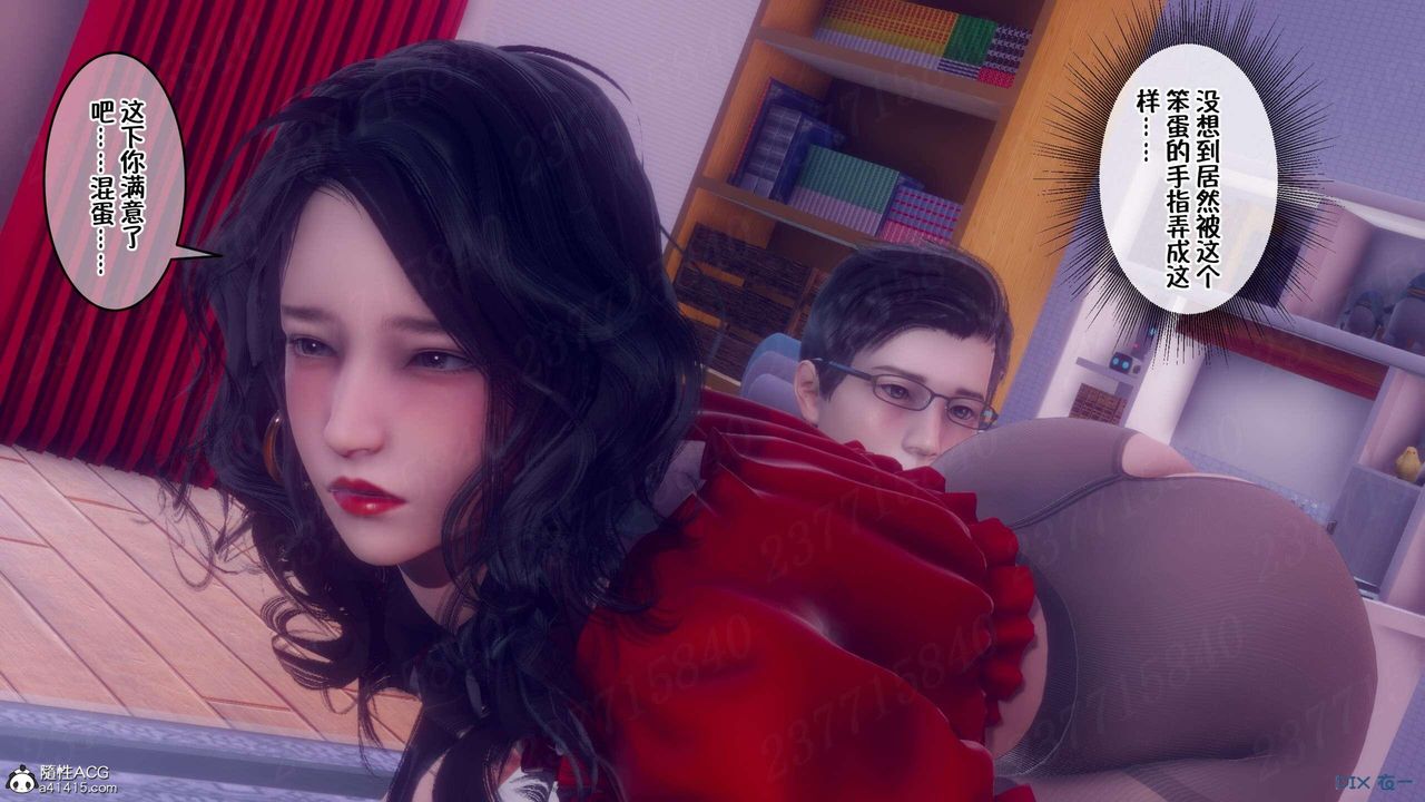 [3D]侍奉女神第06话