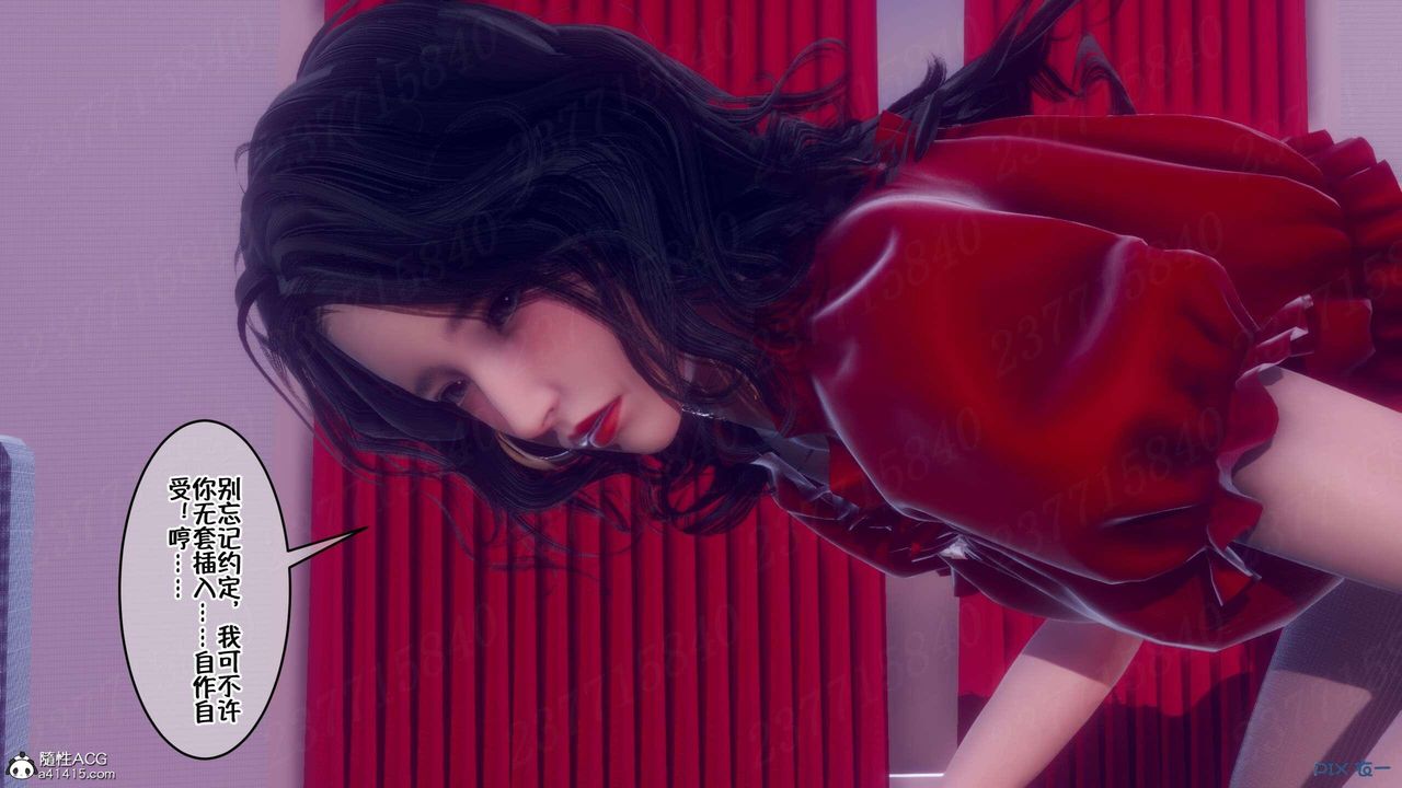 [3D]侍奉女神第06话