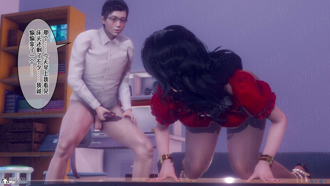 [3D]侍奉女神第06话