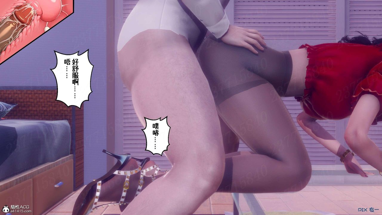 [3D]侍奉女神第07话