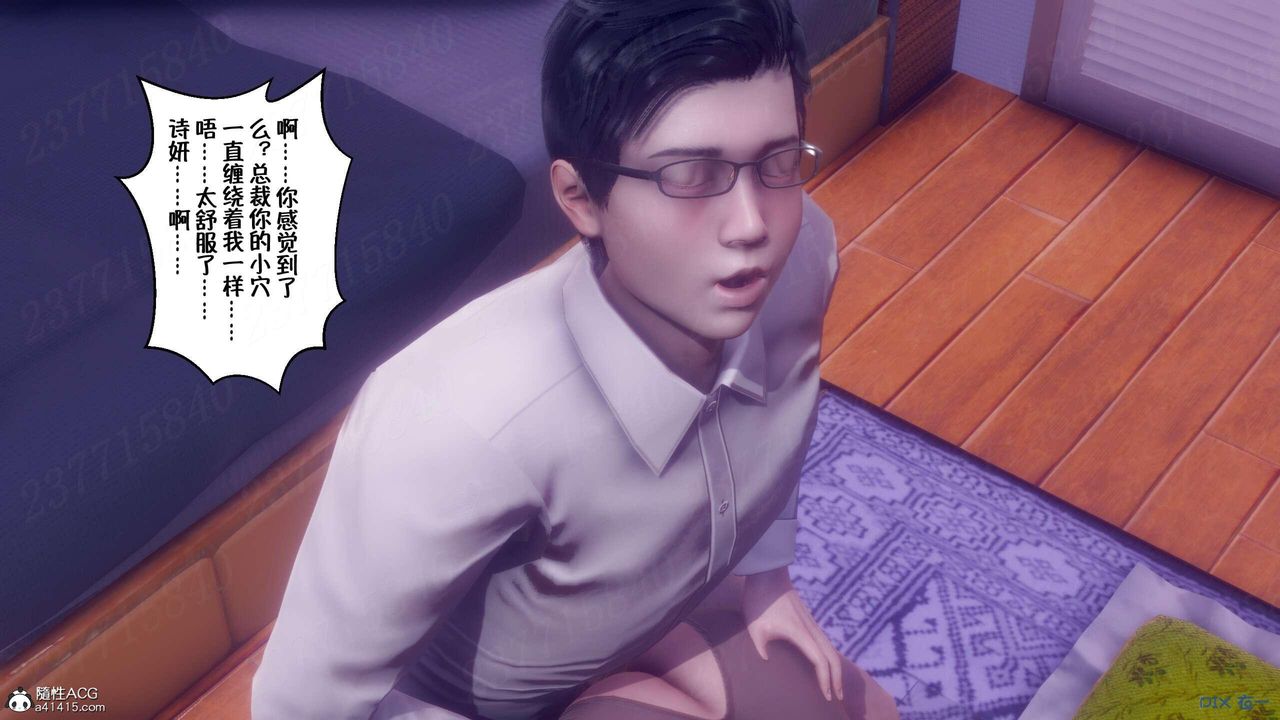 [3D]侍奉女神第07话